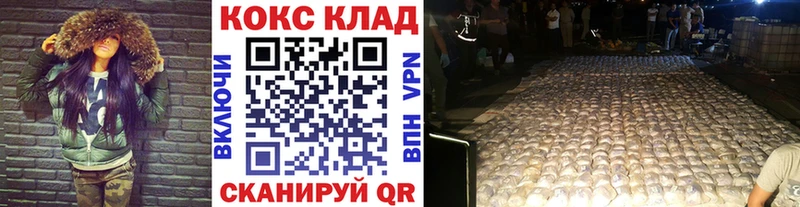 Магазины продажи наркотиков Сурск Марихуана ссылка на мегу вход ГАШ АМФ МЕФ A PVP