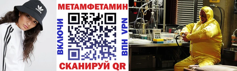 АМФЕТАМИН 98% Сурск