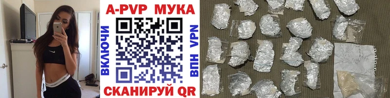 закладки  Сурск  Alfa_PVP кристаллы 