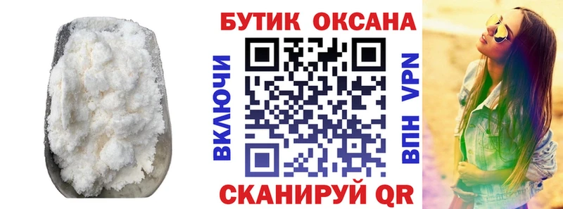 БУТИРАТ GHB  где найти   блэк спрут зеркало  Сурск 