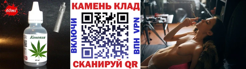 Cannafood конопля Сурск