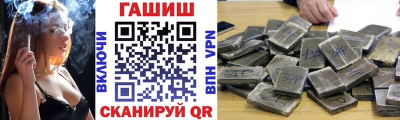 магазин продажи наркотиков Сурск ГАШ гарик