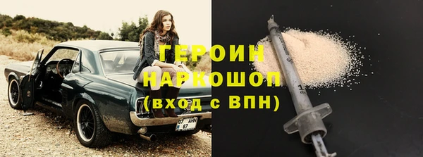 прущие грибы Абаза