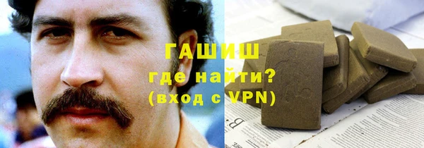 каннабис Абинск