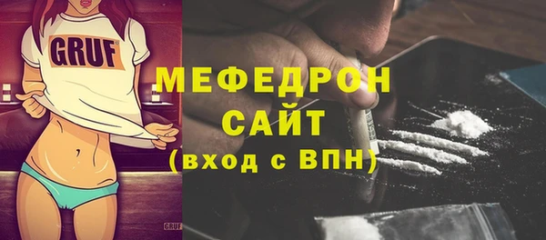 прущие грибы Абаза