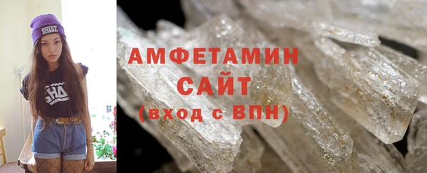 соль ск Абдулино