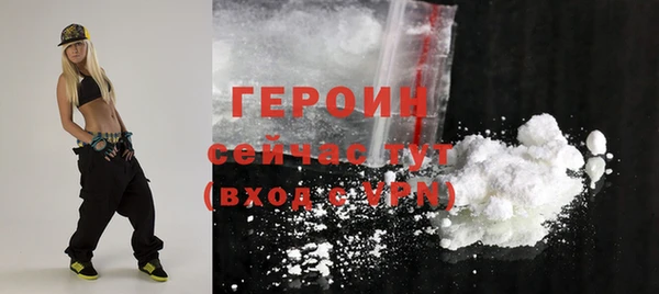 соль ск Абдулино