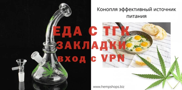 прущие грибы Абаза