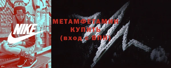 мефедрон мука Навашино