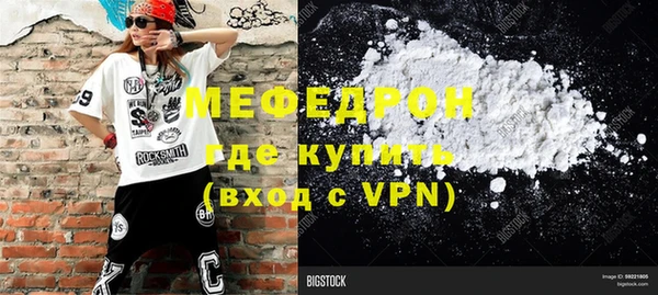 соль ск Абдулино
