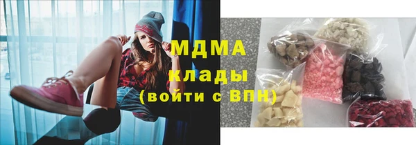 соль ск Абдулино