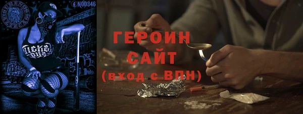соль ск Абдулино