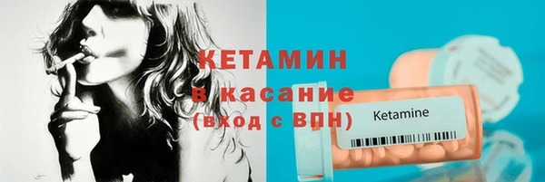 соль ск Абдулино