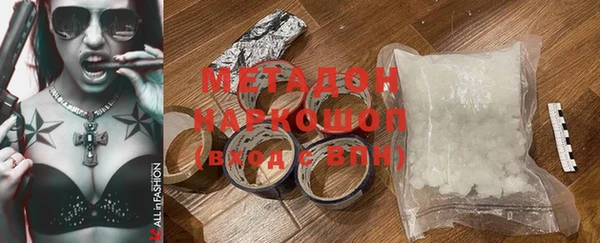 соль ск Абдулино