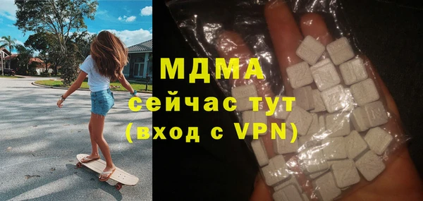 соль ск Абдулино