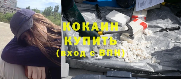 соль ск Абдулино