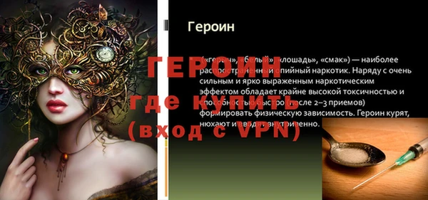 соль ск Абдулино