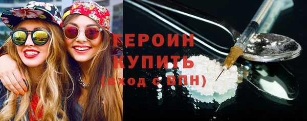 соль ск Абдулино