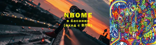 соль ск Абдулино
