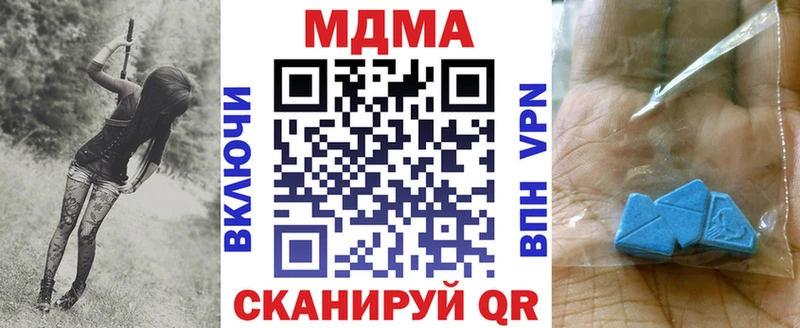 hydra онион  Сурск  МДМА crystal 
