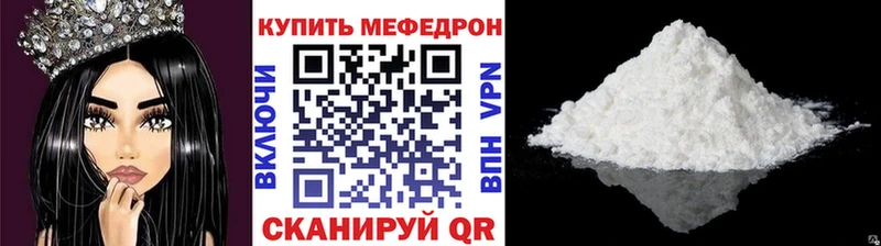 Мефедрон mephedrone  kraken   Сурск 