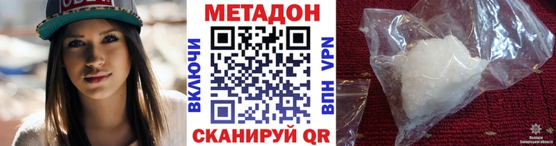 KRAKEN как зайти  Сурск  МЕТАДОН methadone 